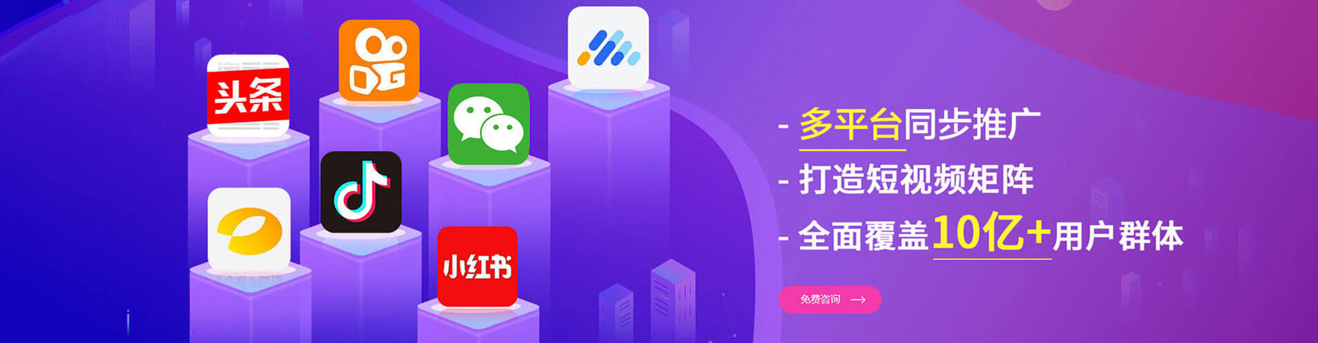 梨树sem投放