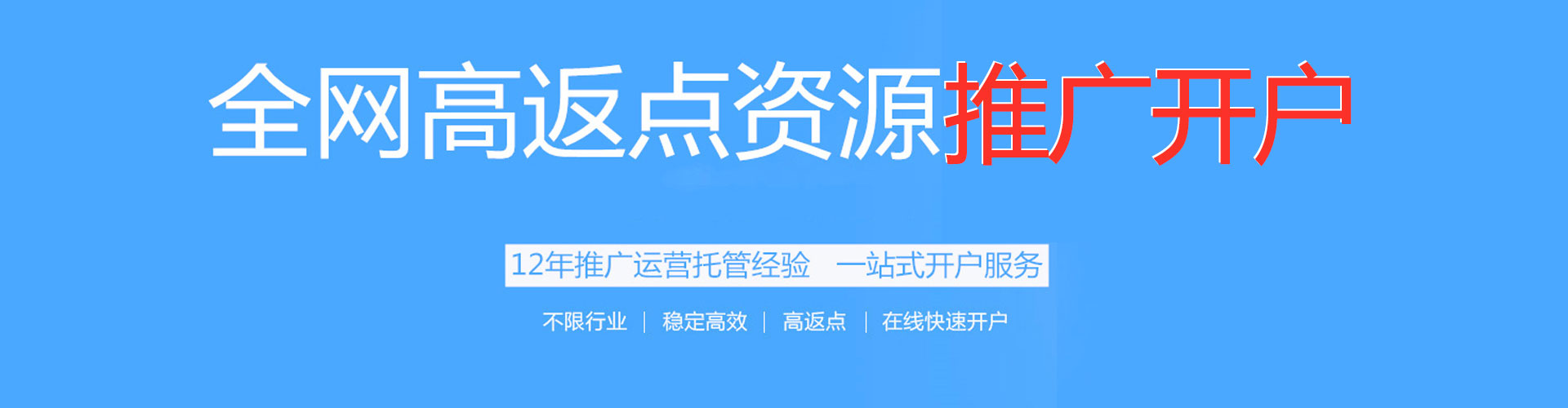 梨树信息流怎么做