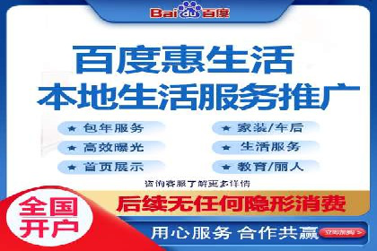 百度推广代运营案例集锦：不同行业的成功案例