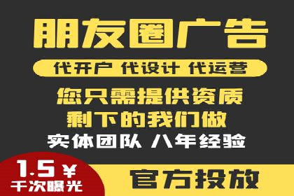 百度推广代理商助力中小企业快速崛起